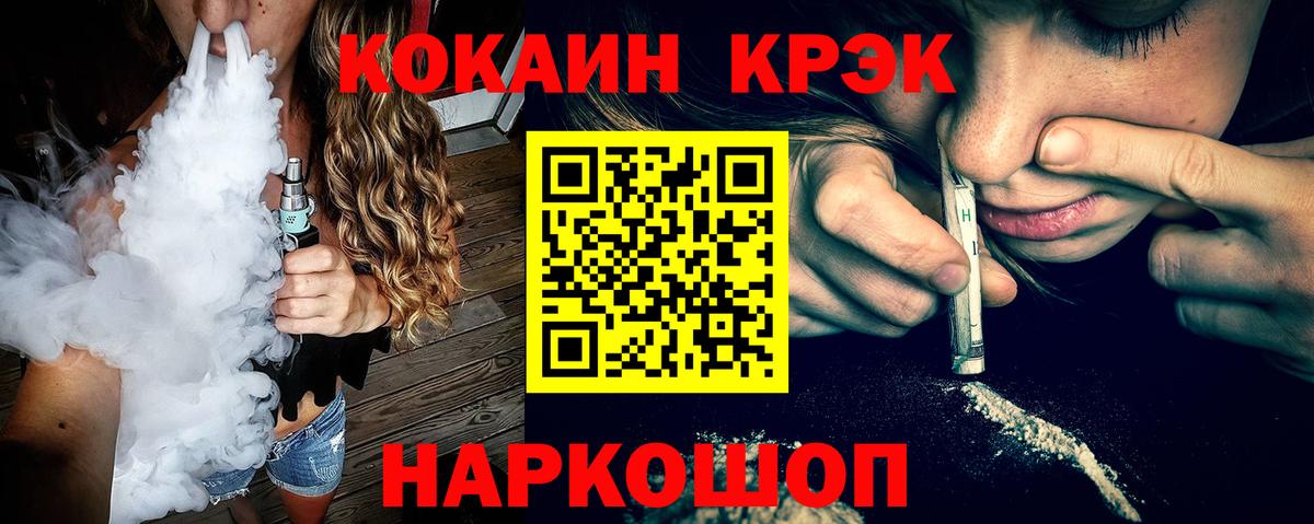 КОКАИН 98% Добрянка
