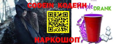 эйфоретик Лесосибирск