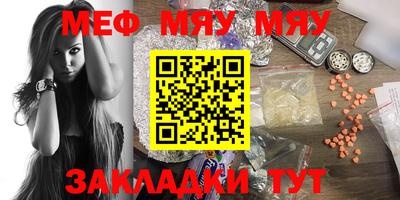 MDMA Кулебаки