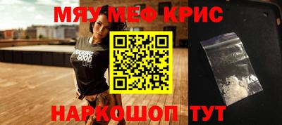 мдма Кунгур