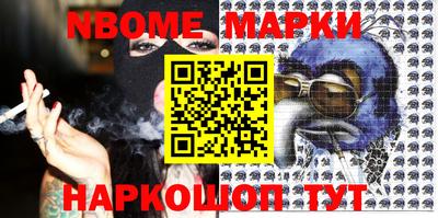эйфоретик Лесосибирск