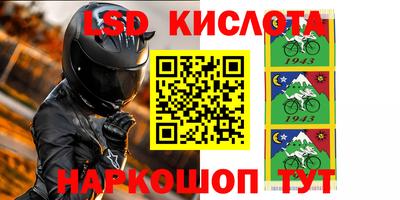 эйфоретик Лесосибирск