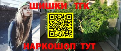 бутик Ливны