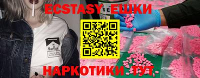 эйфоретик Лесосибирск