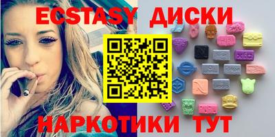 бутик Ливны