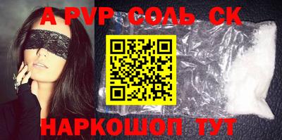 альфа пвп VHQ Кумертау