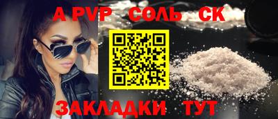 мдма Кунгур