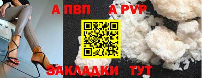apvp Ликино-Дулёво