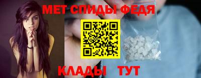 бутик Ливны
