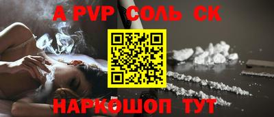эйфоретик Лесосибирск