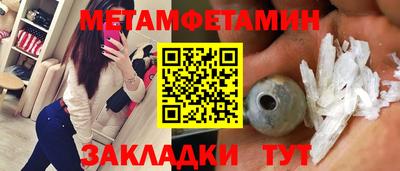 MDMA Кулебаки