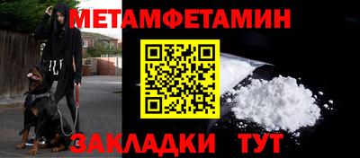 альфа пвп VHQ Кумертау