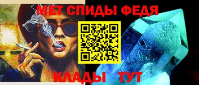бутик Ливны
