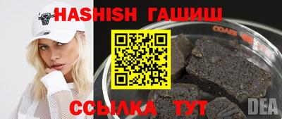 бутик Ливны