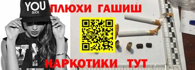 бутик Ливны