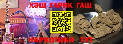 бутик Ливны