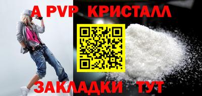 альфа пвп VHQ Кумертау