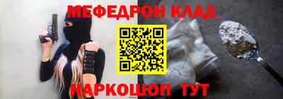 бутик Ливны