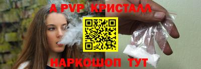 бутик Ливны