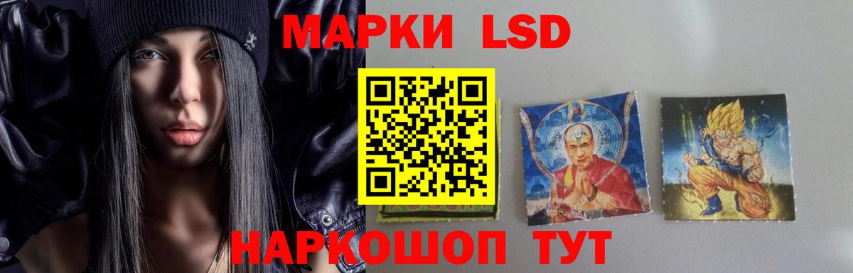 Лсд 25 экстази  Лсд 25 экстази ecstasy  blacksprut ONION  Добрянка  Лсд 25 экстази кислота  Вход с VPN 