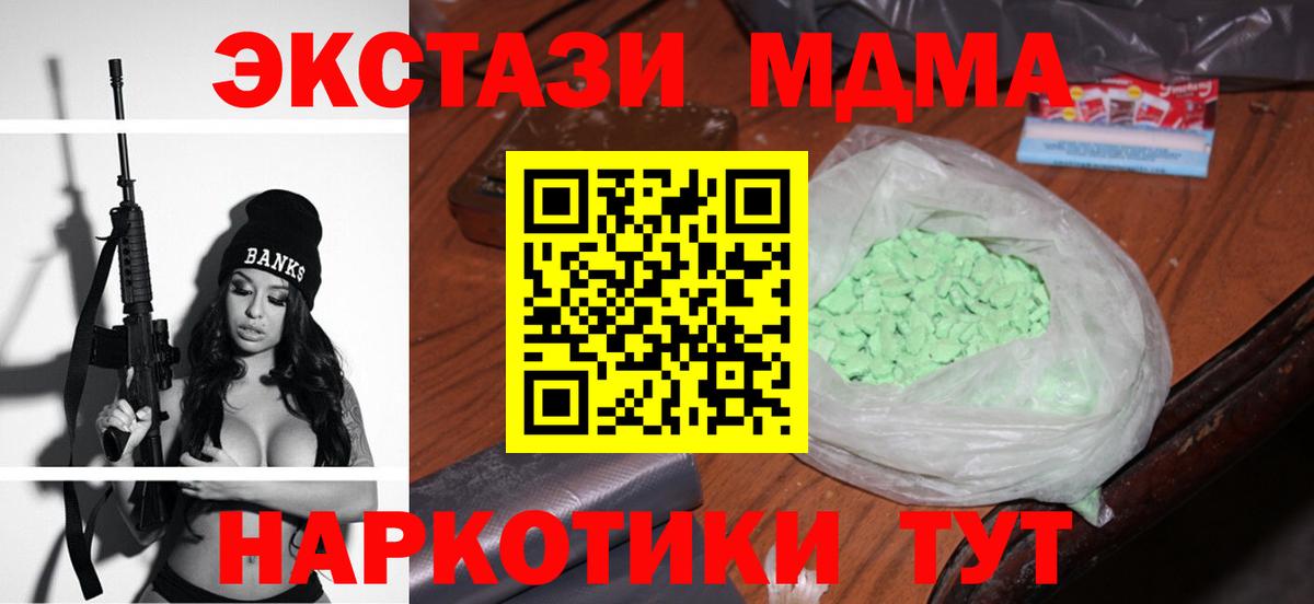 MDMA VHQ Добрянка