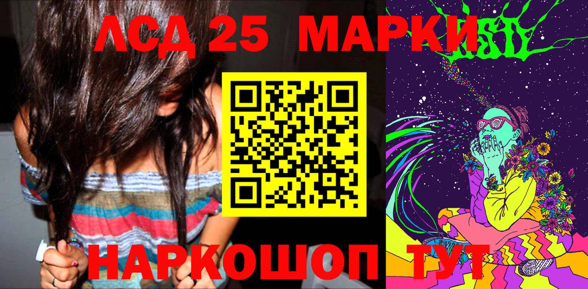 Добрянка  Марки NBOMe  Вход с VPN  Марки N-bome 1500мкг  Марки N-bome 1500мкг 