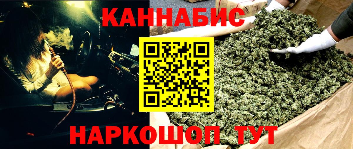 Бошки Шишки White Widow Добрянка